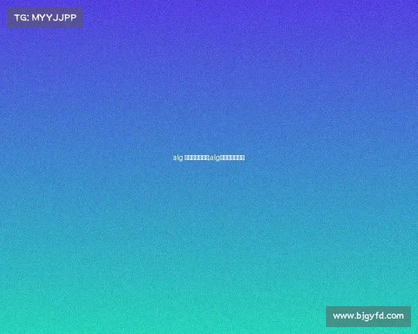 alg 电子竞技俱乐部;alg电子竞技俱乐部