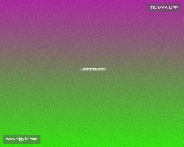 fifa电子竞技对抗赛—fifa电竞比赛