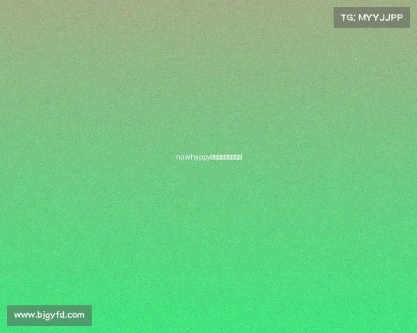 newhappy电子竞技俱乐部教练 newhappy电子竞技俱乐部教练