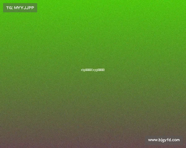 xtg电子竞技(xyg电子竞技)