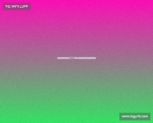 天霸电子竞技俱乐部2024冠军;天霸电子竞技俱乐部是什么游戏