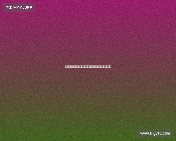 河南电子竞技管理办法河南省电子竞技赛事活动赛风赛纪管理实施细则